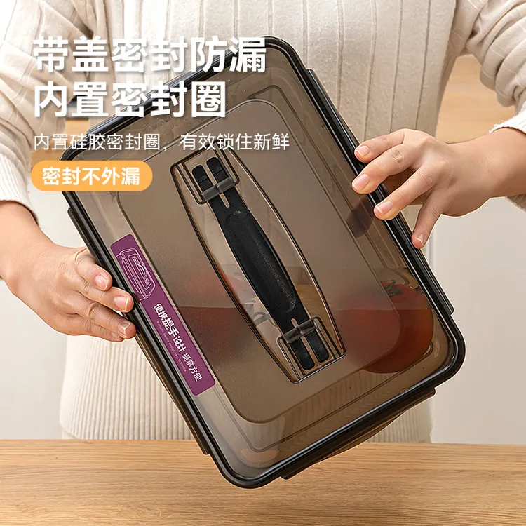 食品级冰箱储存蔬菜保鲜盒冷冻抽屉收纳盒厨房食物整理神器密封盒