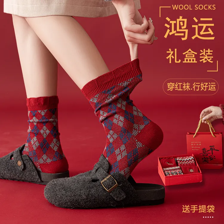 本命年红袜子女中筒袜马年新年喜庆礼物情侣大红色结婚袜子礼盒装