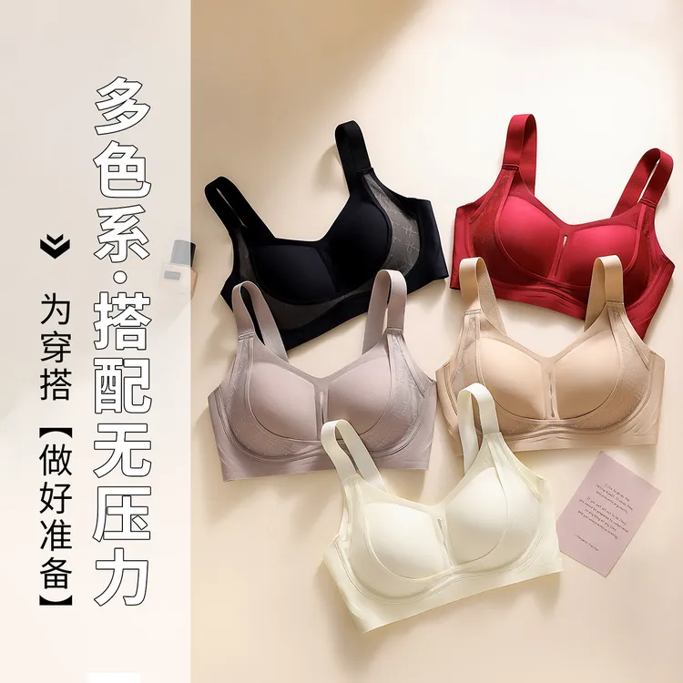 大码无痕提拉内衣防下垂收副乳无钢圈女大胸显小薄款聚拢上托文胸