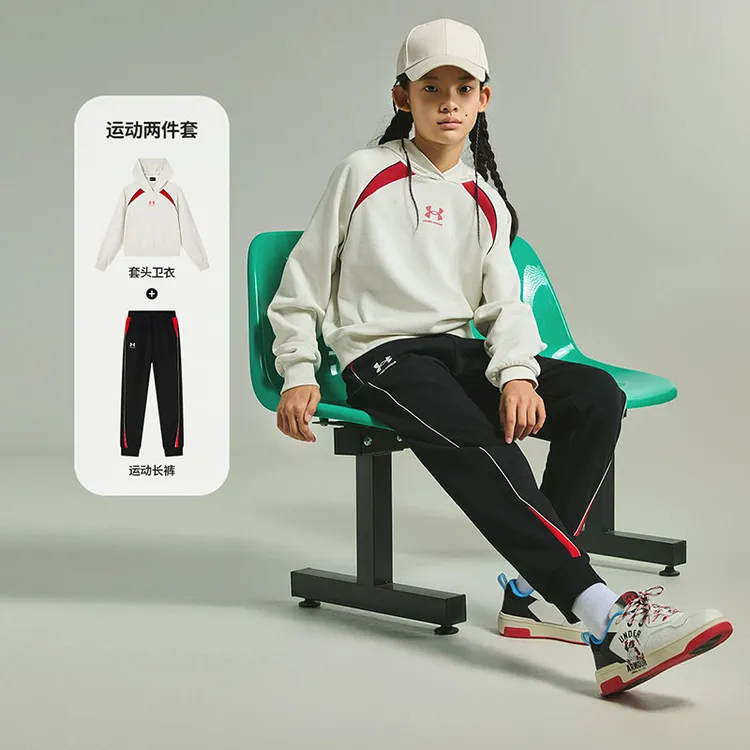 【安德玛童装】男女春季针织运动套装宽松卫衣休闲长裤 251213539