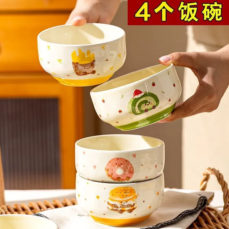 【四碗】可爱卡通陶瓷饭碗高颜值陶瓷餐具吃饭碗家用网红陶瓷碗yw