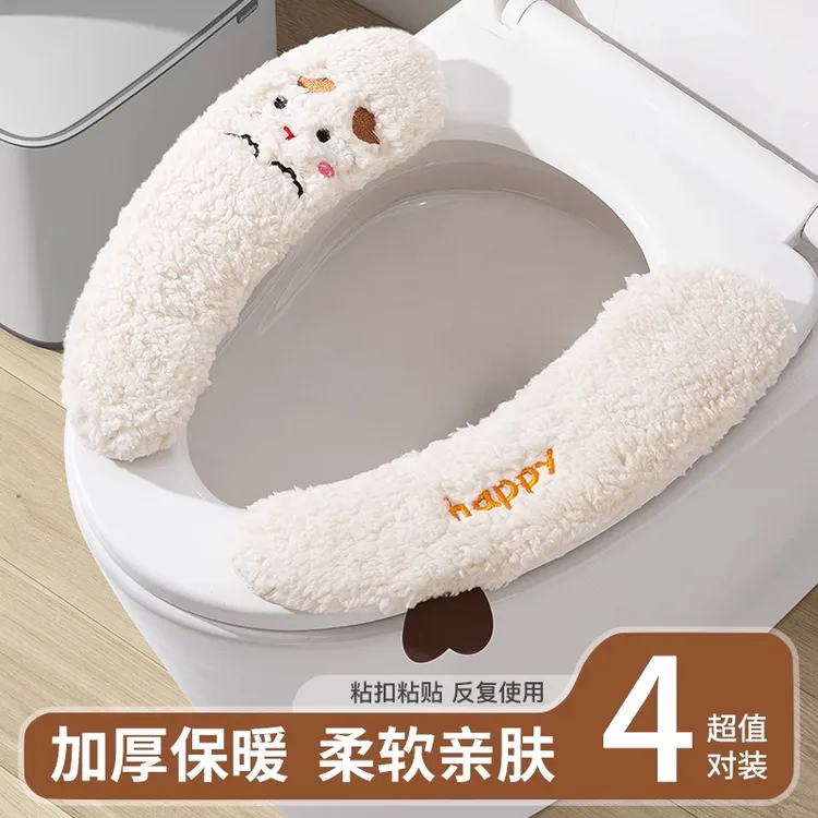 马桶坐垫冬季2025新款四季通用坐便套粘贴式家用加厚加大马桶垫子