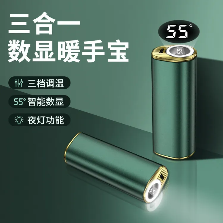 跨境新款暖手宝USB充电宝便携式二合一移动电源过冬神器电暖手宝