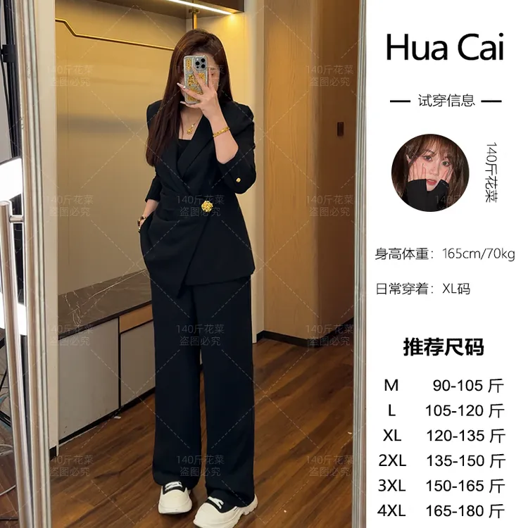 （现现款）花菜微胖定制~【极简超模】设计感收腰显瘦西装外套+长裤