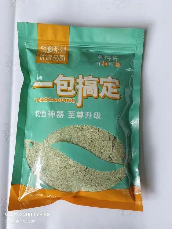 草鳊一包搞定自制饵