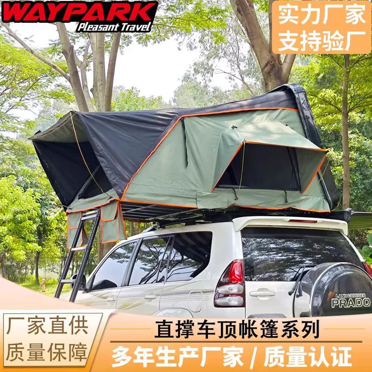 汽车车顶帐篷户外全自动suv小轿车自驾游折叠速开车载帐篷房野营