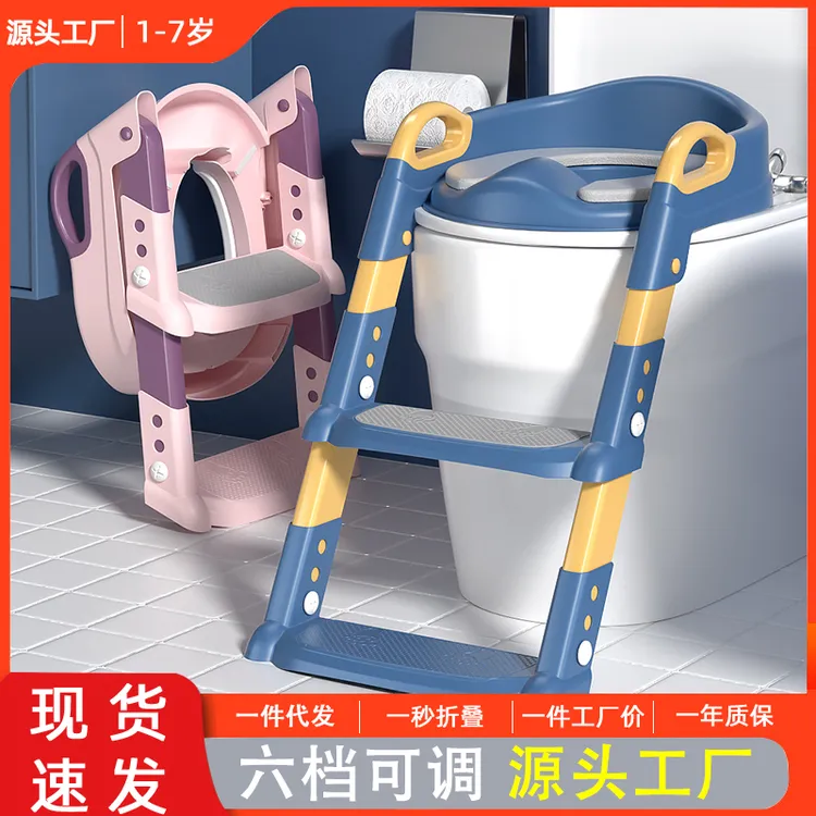 BABYALAN儿童马桶坐便器楼梯式男孩女孩宝宝阶梯架可折叠六档可调