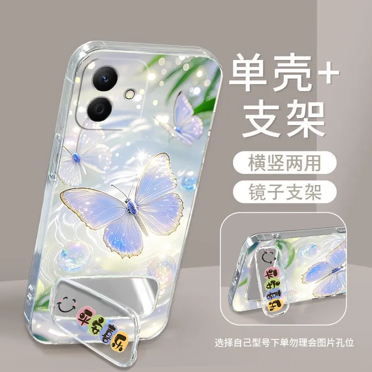 荣耀Play9TPro手机壳LYNAN00软壳硅胶防摔镜子支架HonorPlay9TPro