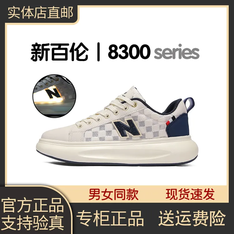 NEW BOLUNE/新百伦轻便情侣透气男女网面鞋缓震潮流网面跑步鞋