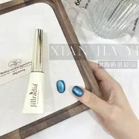 陶又又美甲-海屿星辰08猫眼胶 10ml瓶装 （不送磁铁）