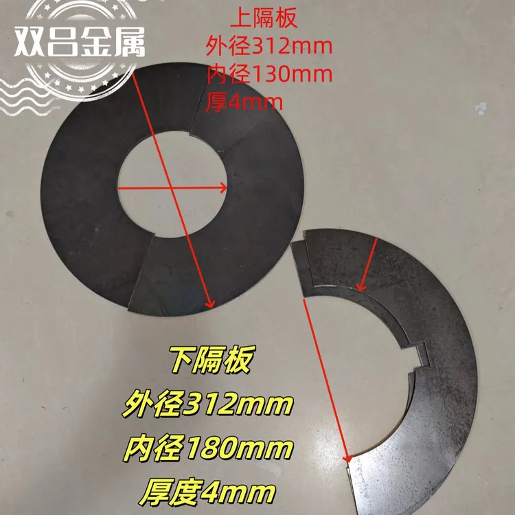 上隔板一件  煤气罐改气化炉柴火炉可用