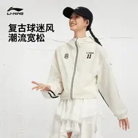 【流光风】李宁运动时尚系列情侣防泼水宽松运动风衣AFDV600