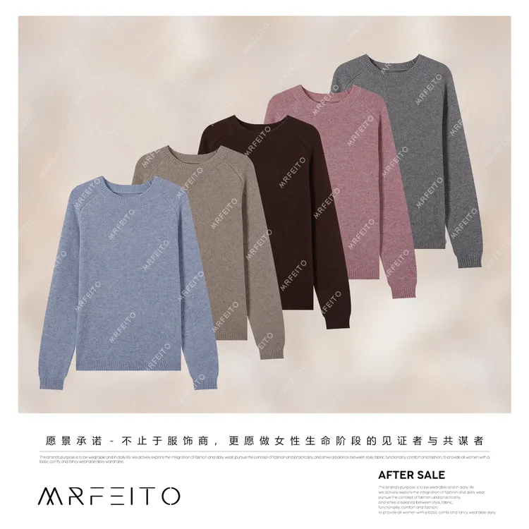 【云绒织韵】山羊绒+绵羊毛纯色圆领慵懒女毛衣H7M02D33740