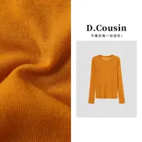 D.cousin   【衣橱必备】经典制片人基础百搭打底圆领长袖女 7413