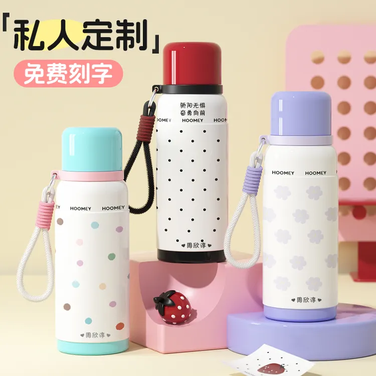 hoomey保温杯儿童学生上学专用水杯女高颜值2024新款初中生杯子