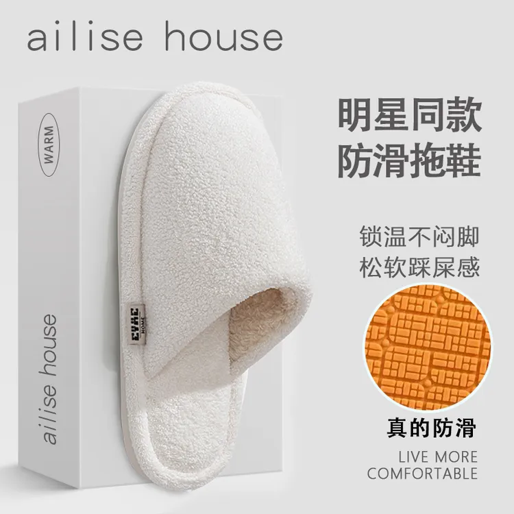 棉拖鞋女冬季2025新款居家棉拖情侣家居室内防滑静音秋冬毛拖鞋男