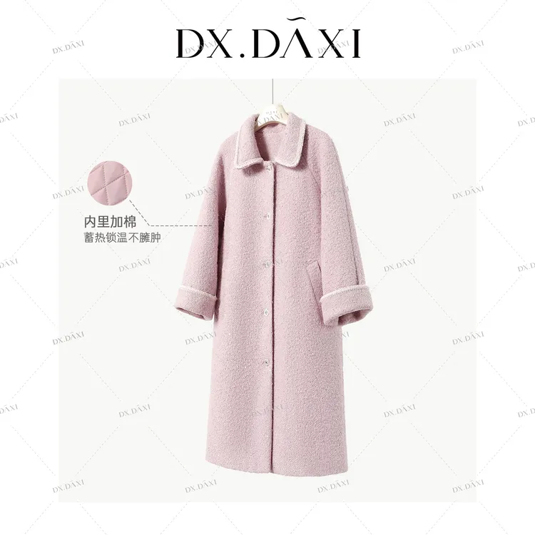 代大喜【冬日星芒】高级感长款气质单面呢大衣冬季新款夹棉呢子外套