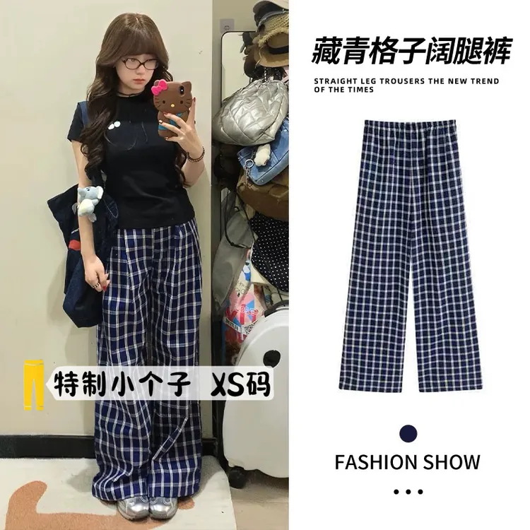赵露思同款格子休闲裤女夏145小个子蓝色慵懒宽松直筒阔腿遛弯裤