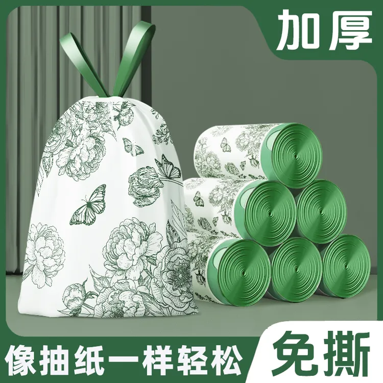 艾草家庭用抽绳垃圾袋免撕手提式不脏手加厚加大厨房清洁超厚抽取