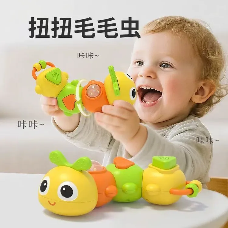 儿保科推荐宝宝锻炼手部力量扭扭乐咔咔毛毛虫忙碌手抓益智玩具