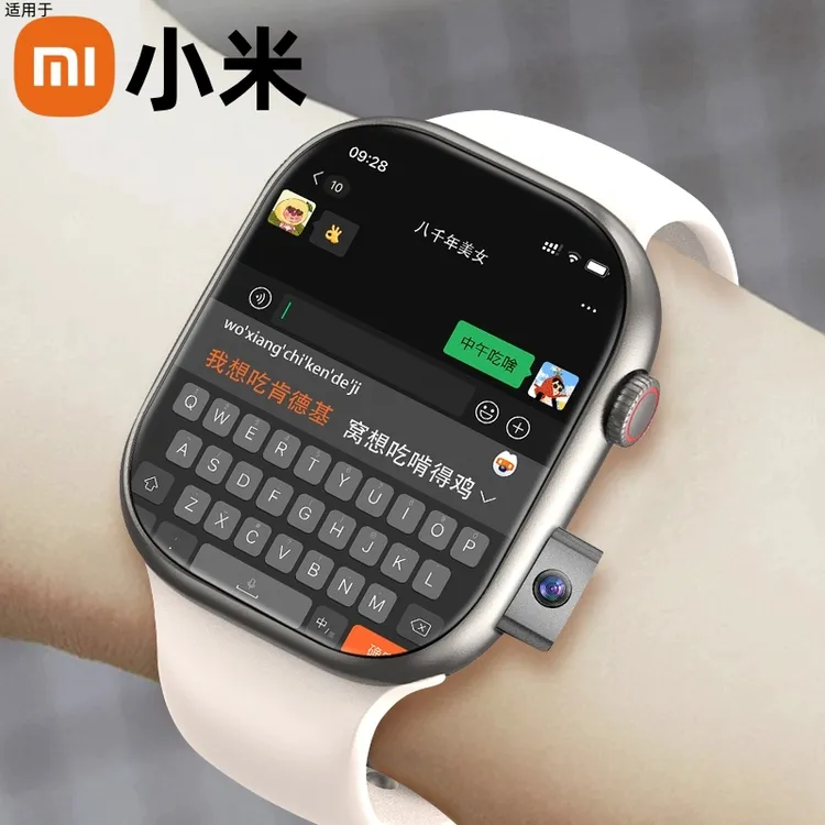 小米智选适用智能电话手表12-18岁初高中大学插卡男女孩成人通用