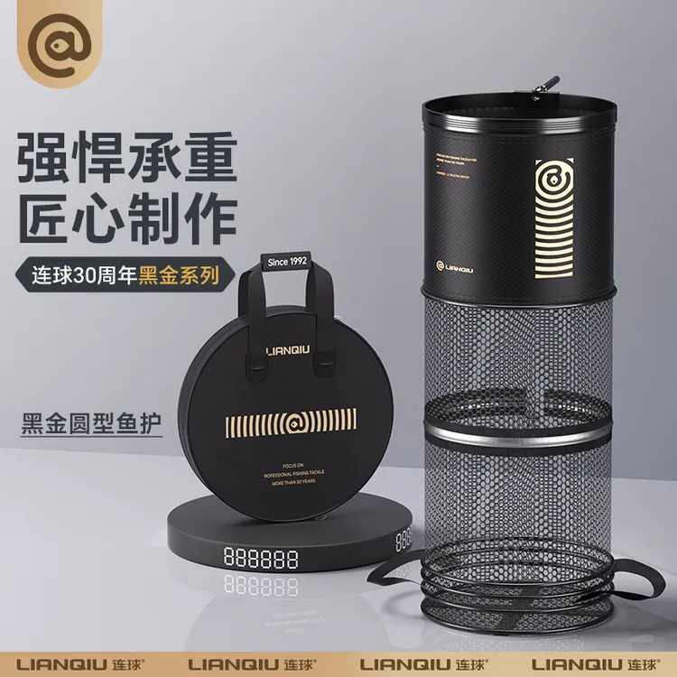 连球黑金圆形鱼护黑坑活鱼护速干千斤鱼护网2025新款钓鱼装备用具