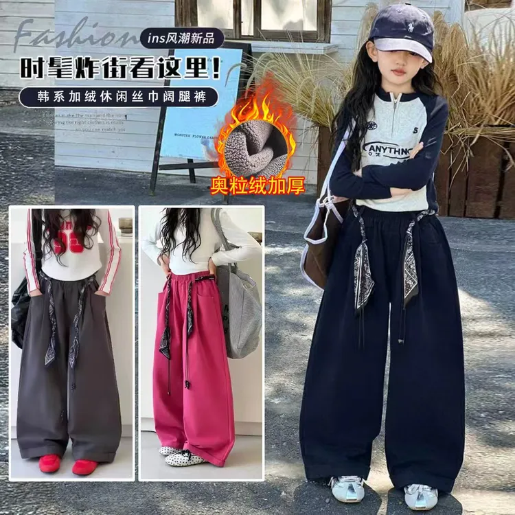 【100%棉】女童休闲裤2025秋季中大童加绒洋气工装裤时尚百搭阔腿裤