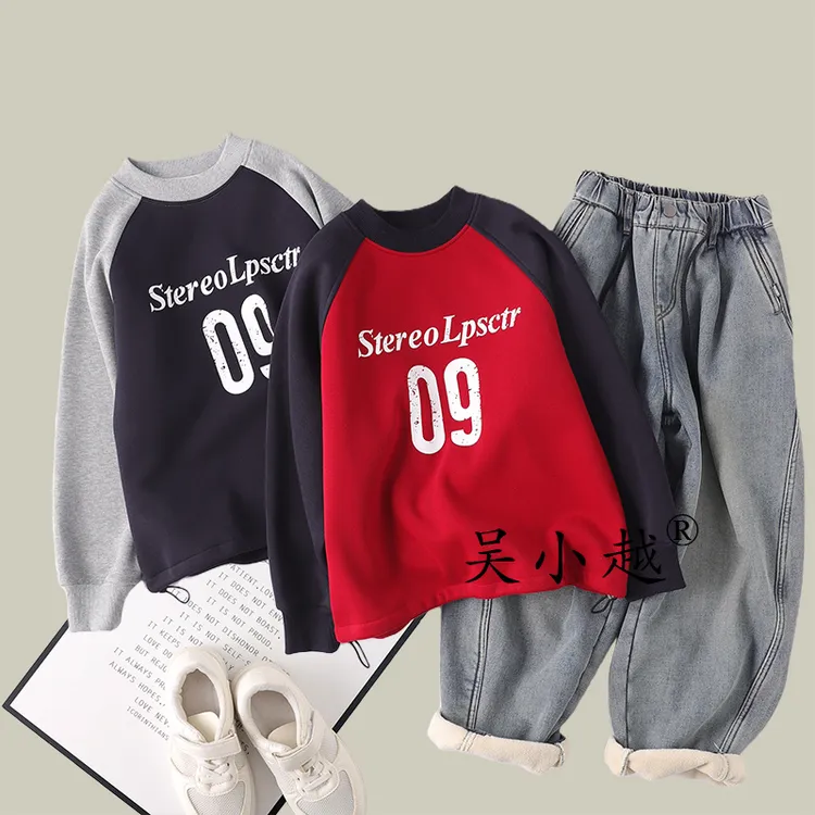 吴小越w1883男童圆领加绒卫衣秋冬新款韩版宽松儿童上衣男孩冬装