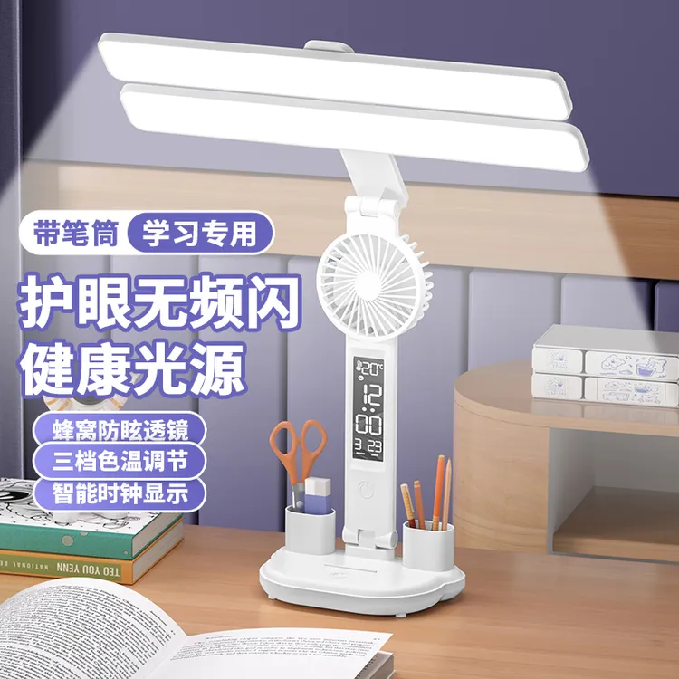 国AAA级护眼台灯学习专用大学生宿舍充电款书桌写作业LED阅读灯