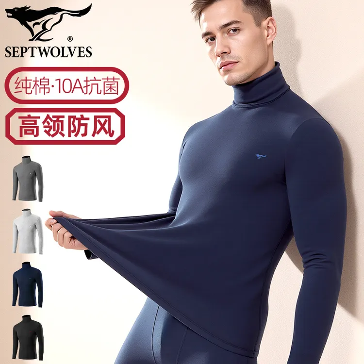 七匹狼纯棉秋衣男士防风高领打底衫100%棉抗菌棉毛衫秋冬保暖内衣