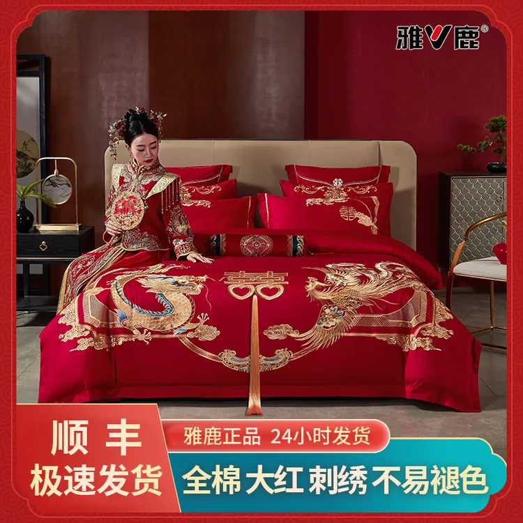 【盛世龙凤】婚庆中式纯棉大红色被罩结婚喜庆婚用结婚床上四件套