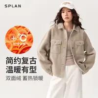 SPLAN唤醒计划 简约复古羊羔绒工装翻领运动外套24914