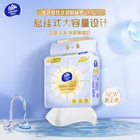 维达悬挂洗脸巾加大加厚绵柔巾150抽XL码4大提送挂钩送洗脸巾拖把