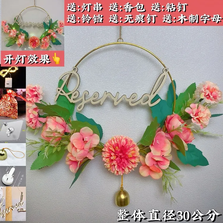 欧式轻奢墙上花环餐厅房间过道家居婚礼森系卧室婚庆花艺挂饰