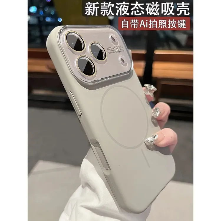 带镜头膜液态硅胶适用iphone17promax手机壳新款苹果17air简约16