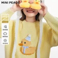 [羊毛衫]MINIPEACE太平鸟童装女童毛衫秋冬儿童可爱小鸭子针织衫
