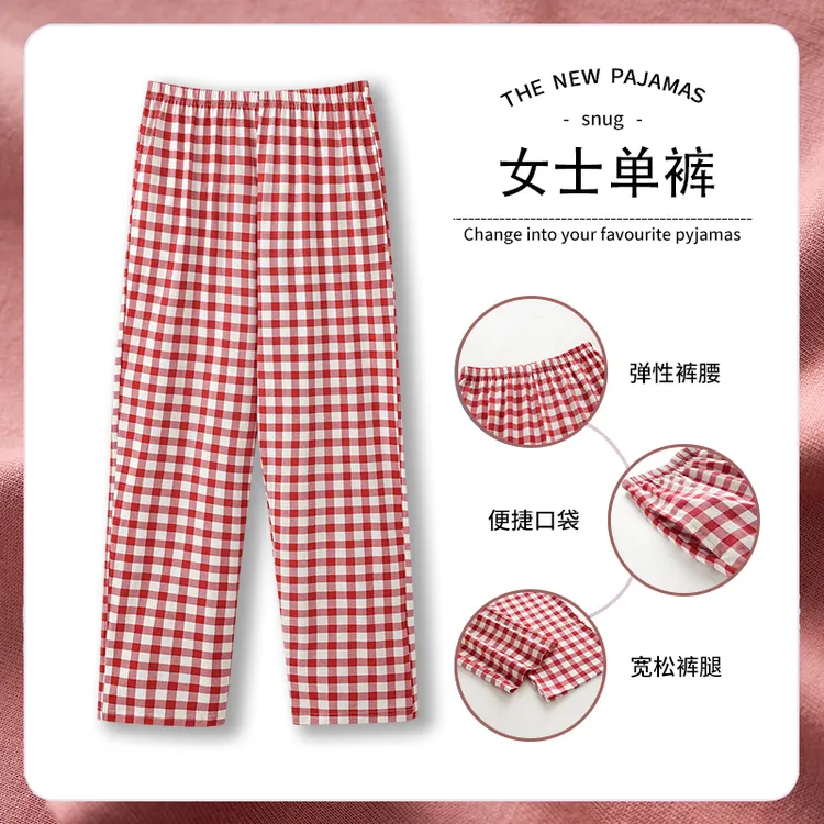 女士全棉睡裤夏季薄款2025新款100%纯棉格子女长裤纯棉家居服811