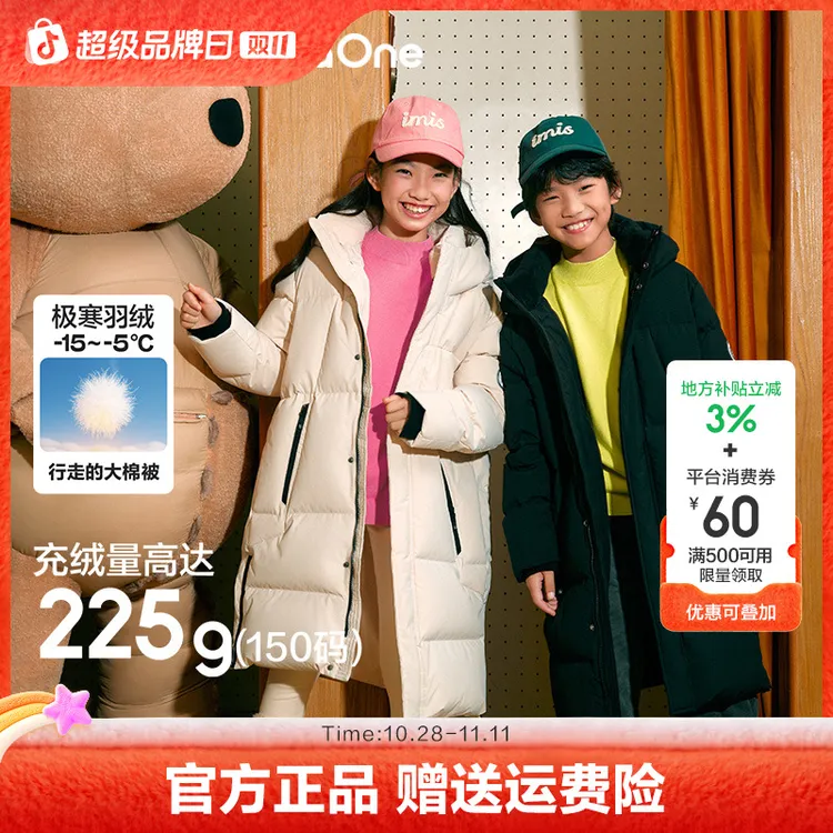 【balaOne】巴拉巴拉儿童羽绒服男女童冬装长款加厚外套亲子防泼水