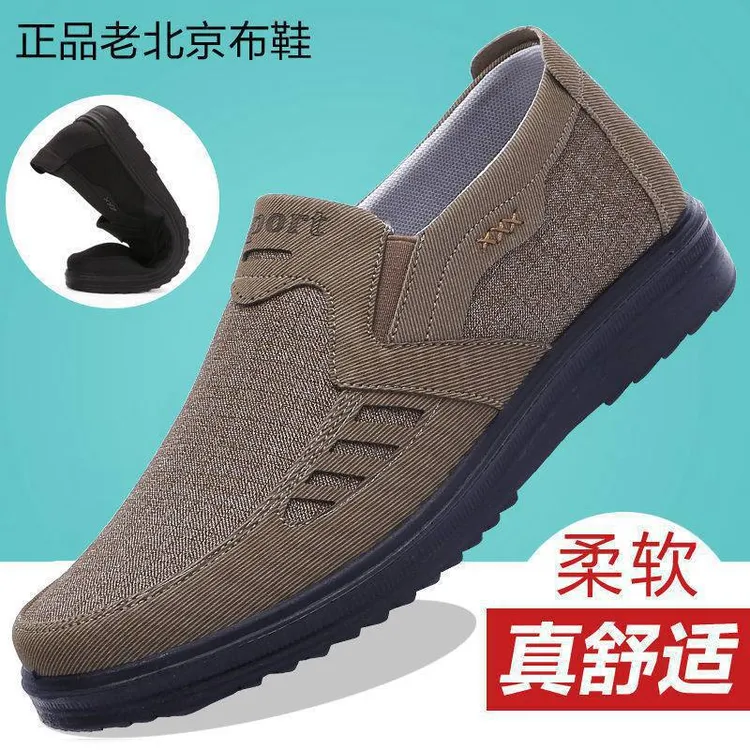 中老年休闲透气软底防滑老人鞋轻便舒适春秋夏季男士劳保安全鞋