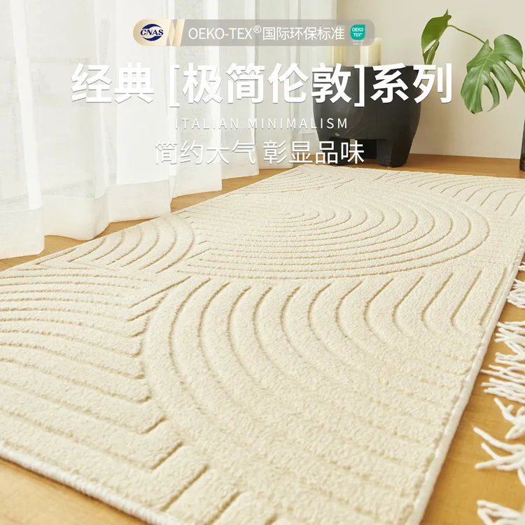 硅藻丝地毯2026新款无胶地垫卧室毯免洗可擦轻奢高级感防水免打理
