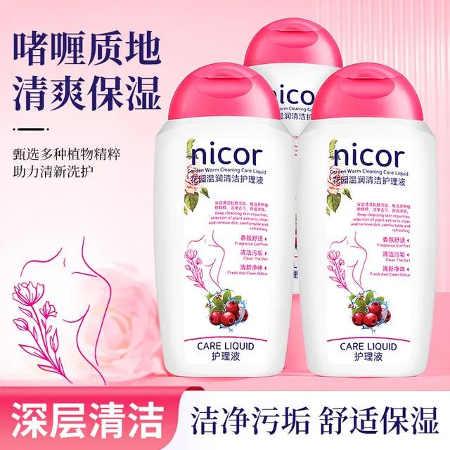 Nicor花园温润清洁护理液保湿水润清爽留香洗护液女士香氛护理液