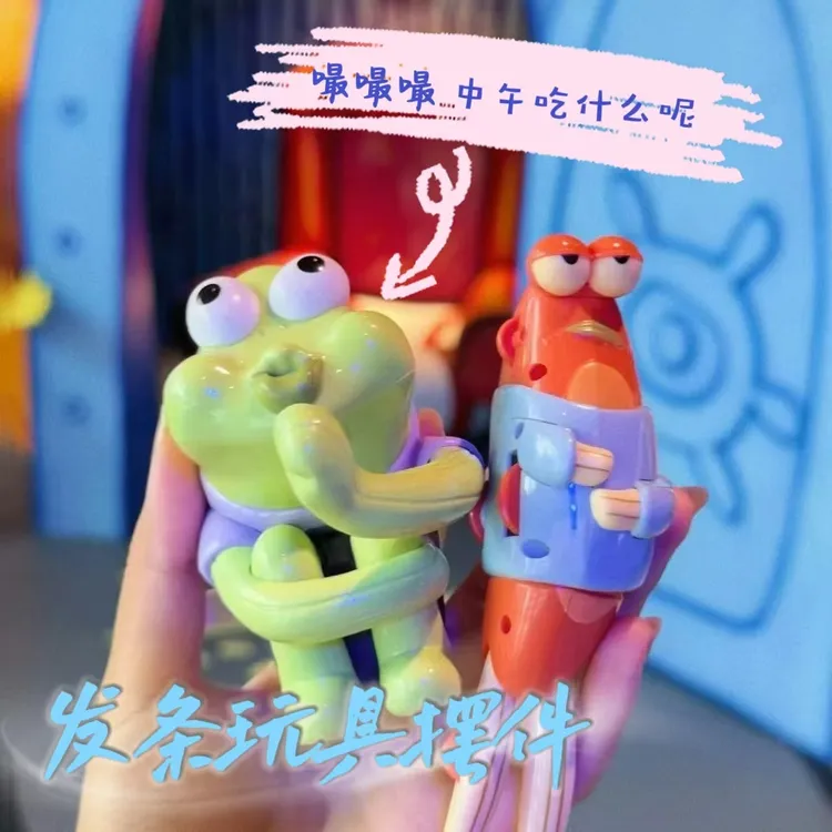 【艺凡】海绵宝宝联名周边聪明鱼努力鱼发条玩具摆件搞怪可爱