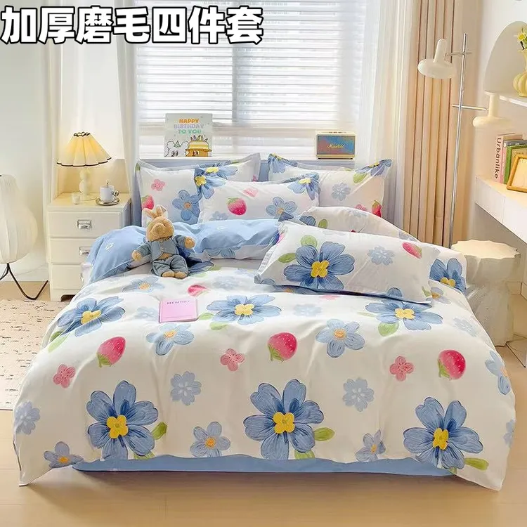 床上四件套斜纹加厚磨毛棉四件套学生三件套家用舒适柔软四季通用