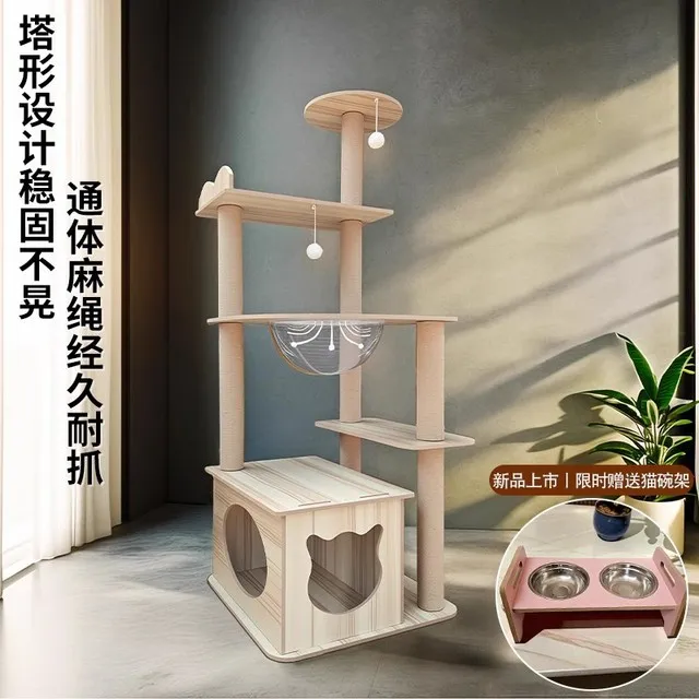 猫爬架猫窝猫树一体不占地多猫家用猫咪观景台跳台猫抓板树屋玩具