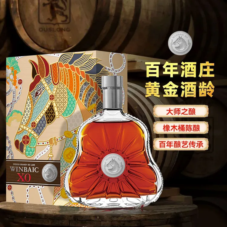 【镇哥专属】法国进口 百赢客马上有彩XO白兰地 40度700ml*6