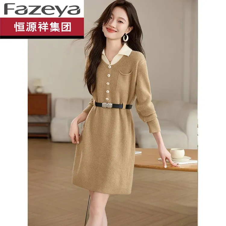 恒源祥集团彩羊设计感假两件翻领针织连衣裙女秋冬小个子打底毛衣