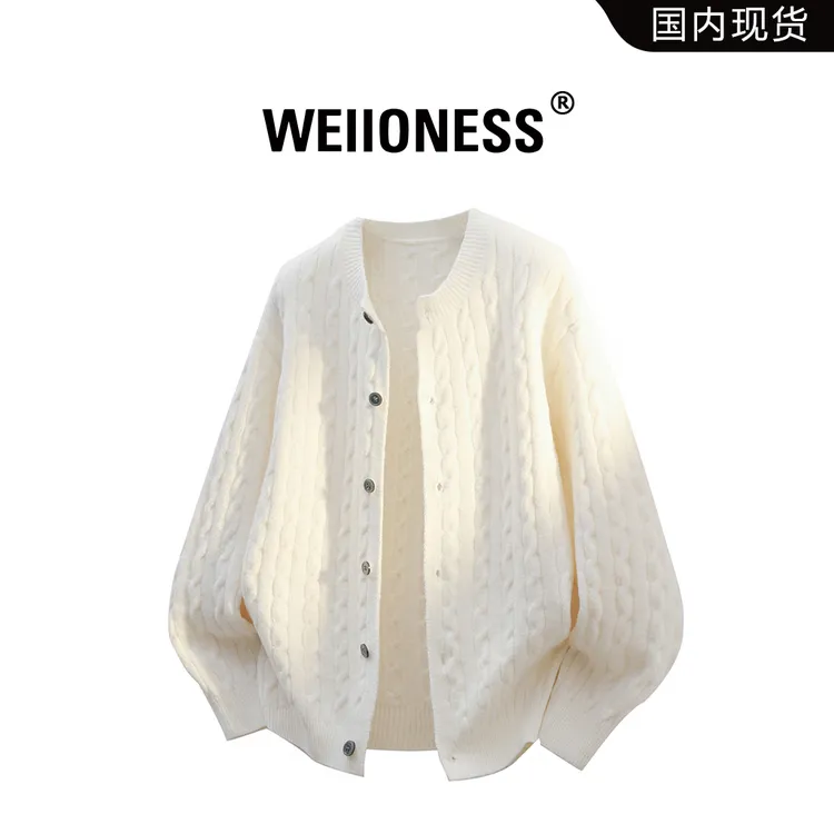 WEIIONESS纯色休闲开衫针织毛衣男秋冬潮流慵懒风外套高级感男装
