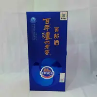 2017年百年泸州老窖窖龄90年 52% 16294