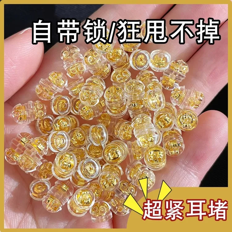 非金属硅胶耳饰 食品级硅胶耳堵防掉耳钉塞配件胶塞透明防滑耳帽