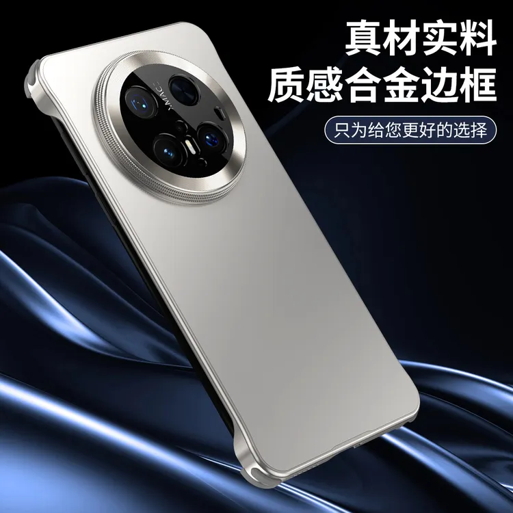 适用华为mate70pro+金属无边框超薄手机壳mate60防摔磨砂高级散热